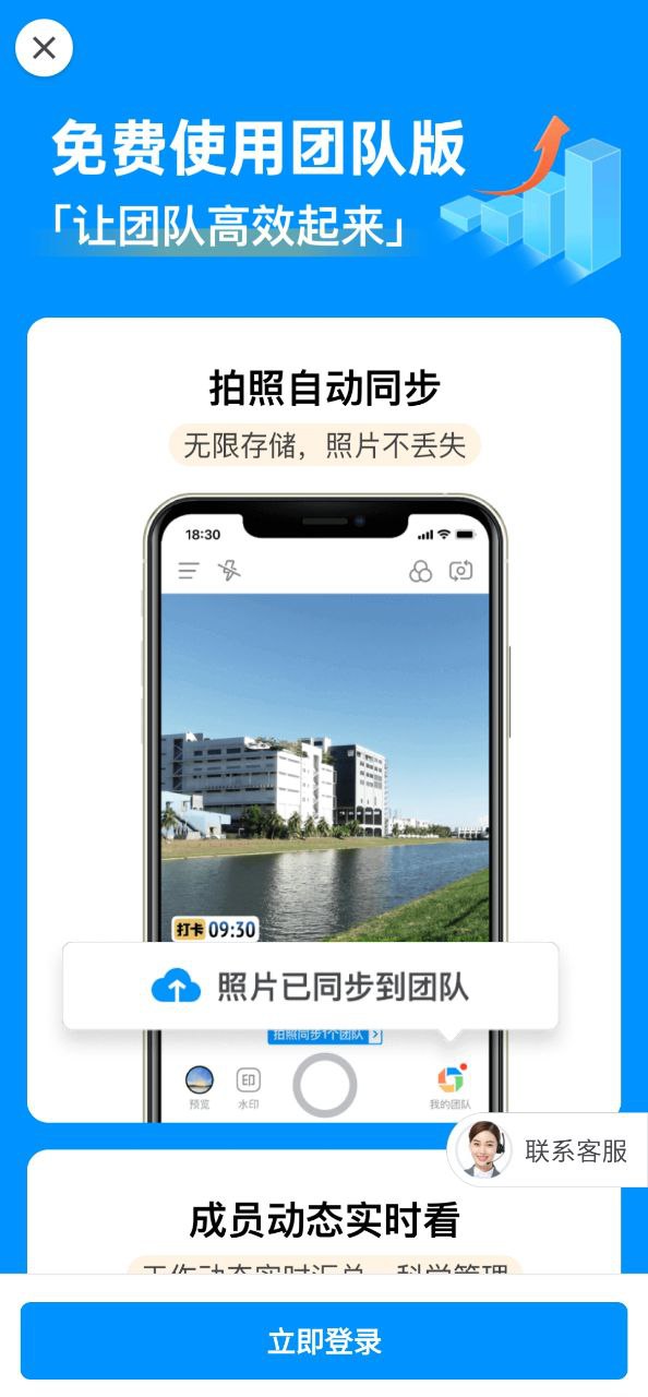 今日相機水印怎么改時間還有定位