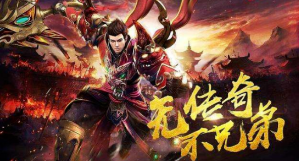 《找尋一劍屠龍傳奇的同類手游：列出與一劍屠龍傳奇相似的游戲》