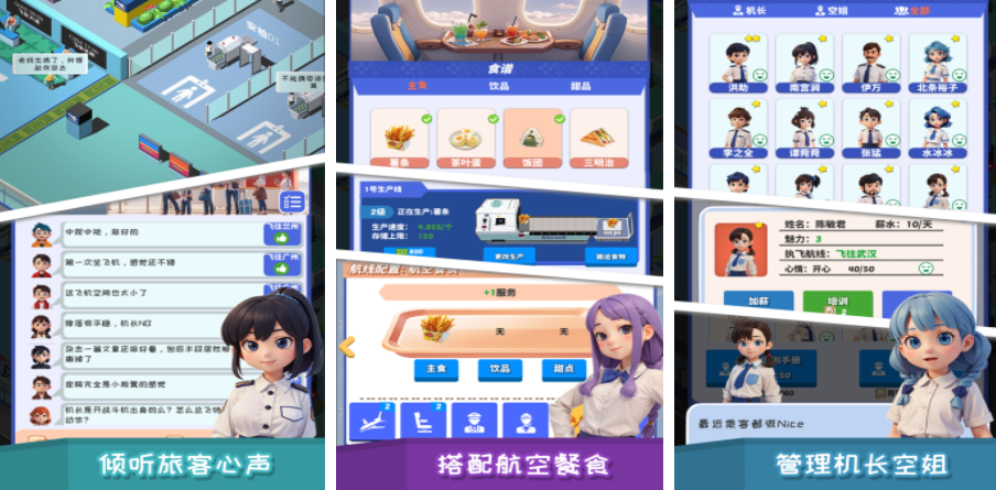 解放你的閑暇時間：超級休閑游戲盤點