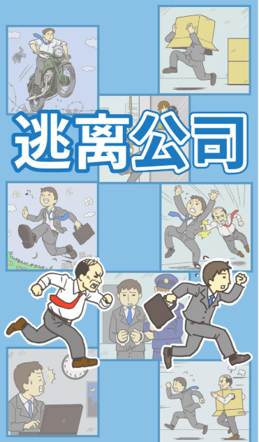 探索逃脫游戲世界：最佳逃生游戲推薦