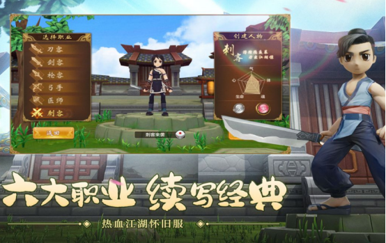 熱門手游大盤點：年度經典游戲匯總TOP下載