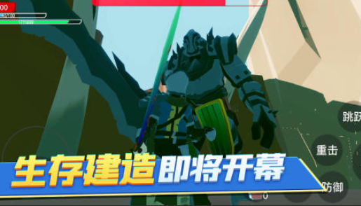 熱門手機游戲推薦：暢玩刺激建造生存游戲