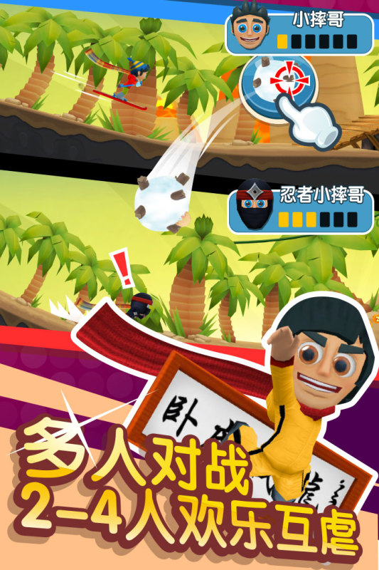 探秘最受歡迎的Poki小游戲，快來看看有哪些熱門Poki游戲！