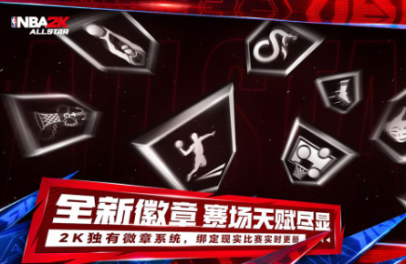 2025年必玩的2K游戲有哪些？