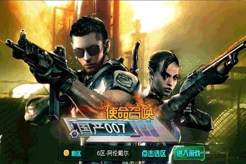 2025年必玩的熱門特工手游大盤點