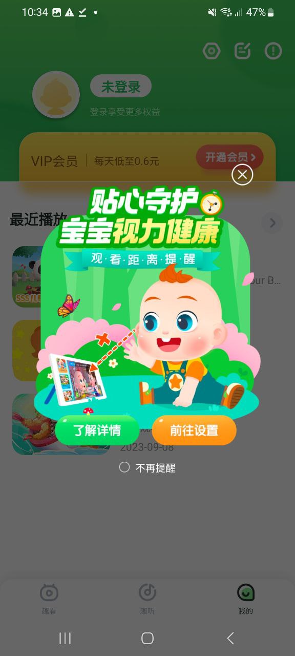 寶貝jojo 赳赳是哪個(gè)國家