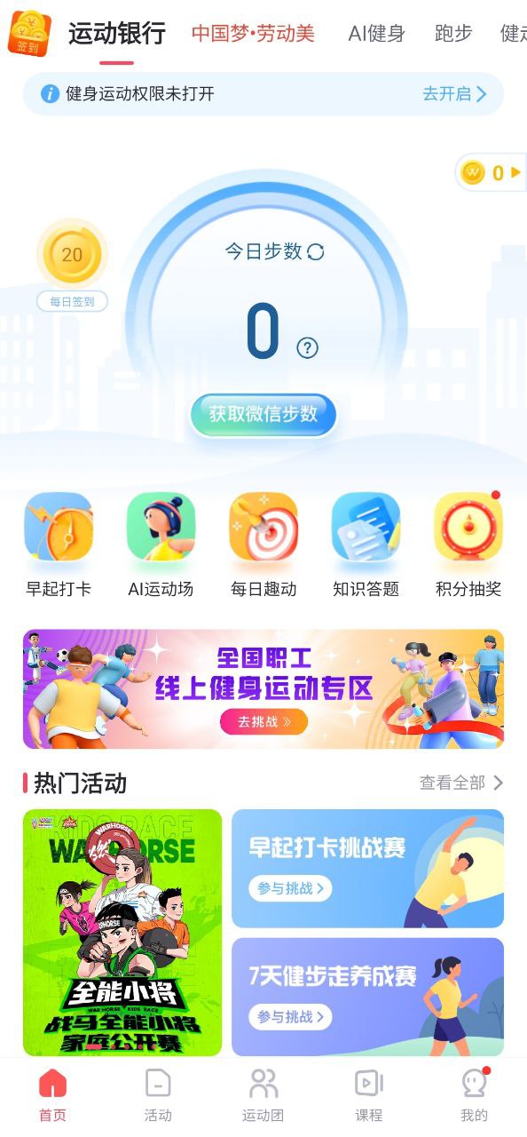 willgo什么意思