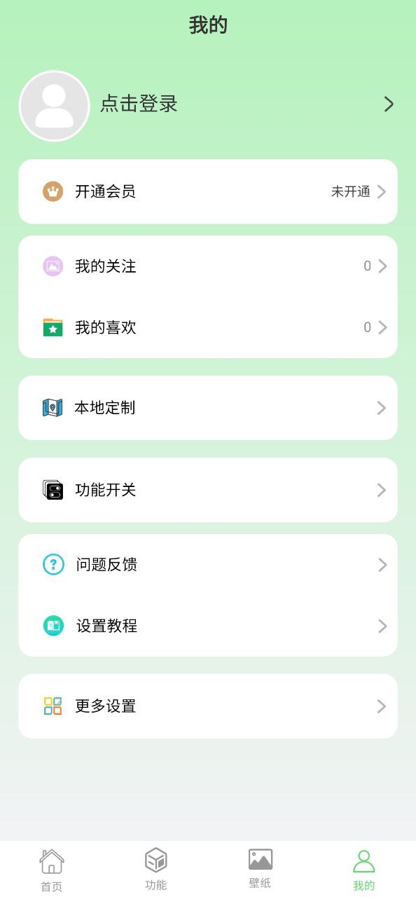 微透明頭像怎么弄圖片