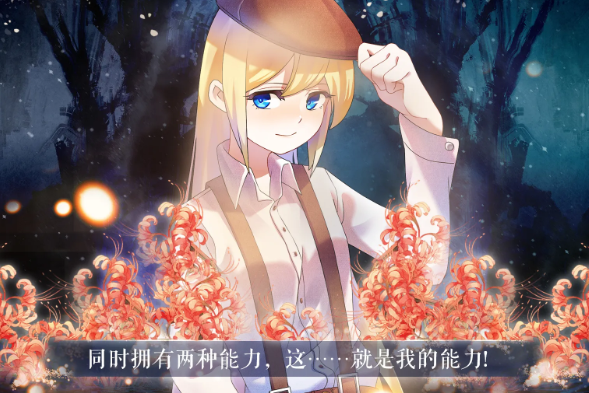 探索黑夜：熱門夜景游戲推薦及下載攻略