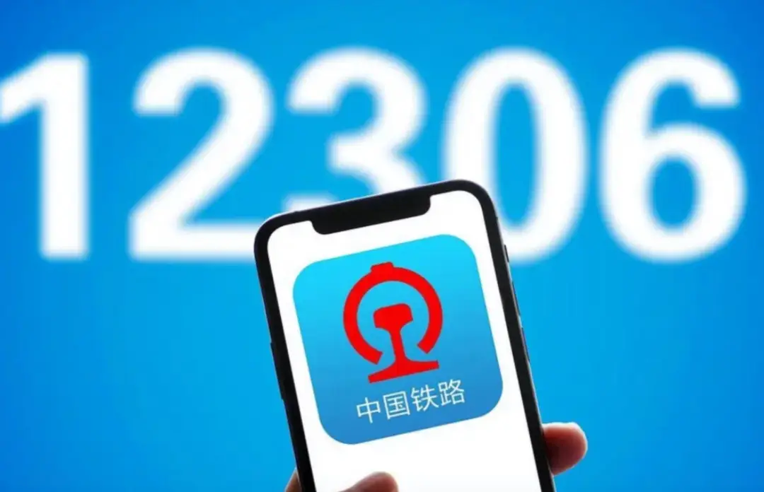 高鐵票訂購神器：這些高鐵購票APP超級便利