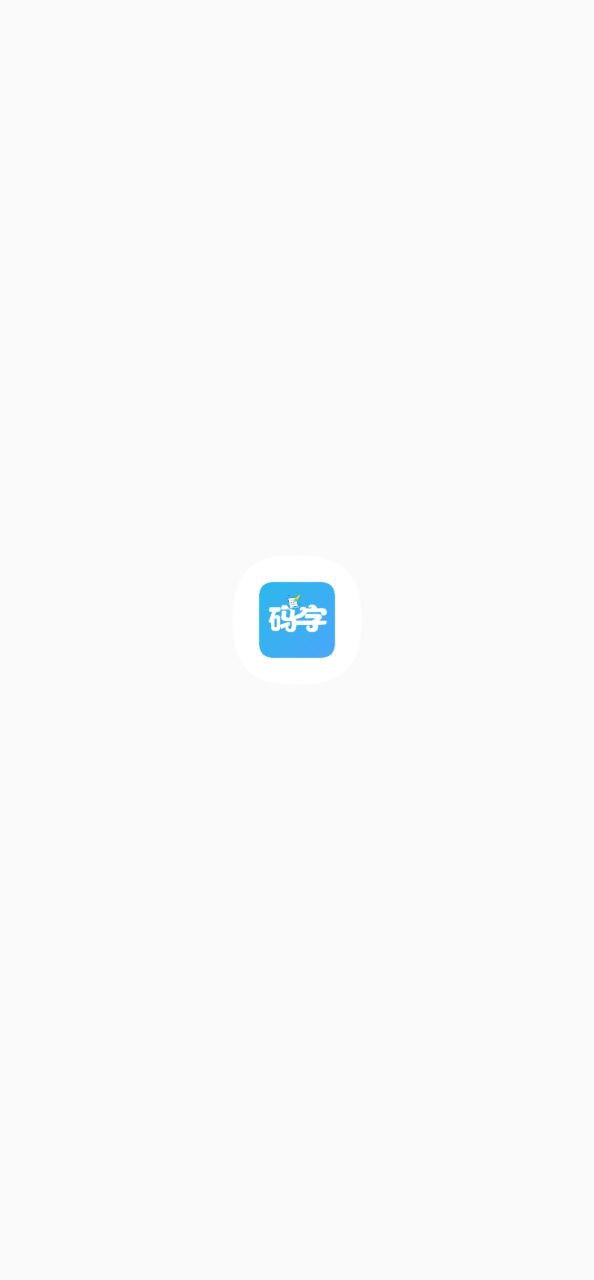 碼字大師和橙瓜哪個好用