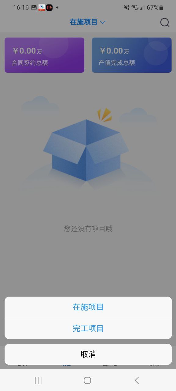 優(yōu)企云助手是正規(guī)平臺嗎