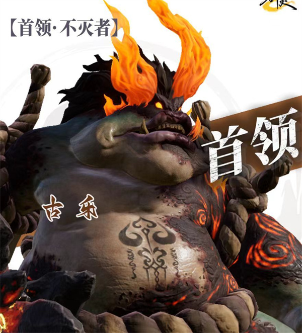 《劍靈2》水蛙族首領作戰技巧大揭秘