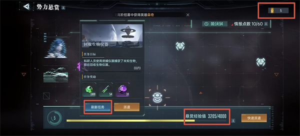 《群星紀元》游戲內進階技巧大揭秘