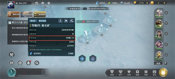 《群星紀元》游戲內必備資源輕松獲取攻略