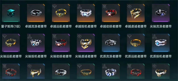 《群星紀元》游戲裝備選擇技巧大揭秘