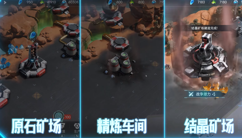 《群星紀元》最新版下載指南 - 玩轉最新版本的樂趣!