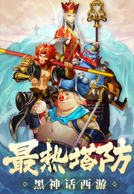 探索最佳連線出兵塔防小游戲推薦，精選玩法大揭秘