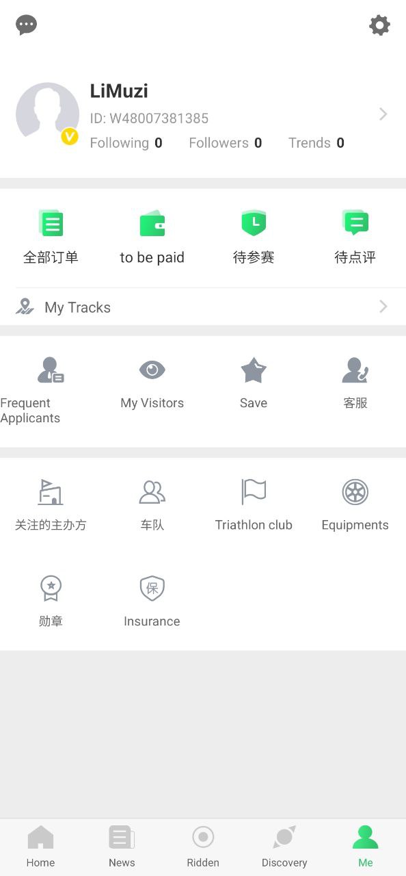 野途運動用品廠倒閉了嗎知乎