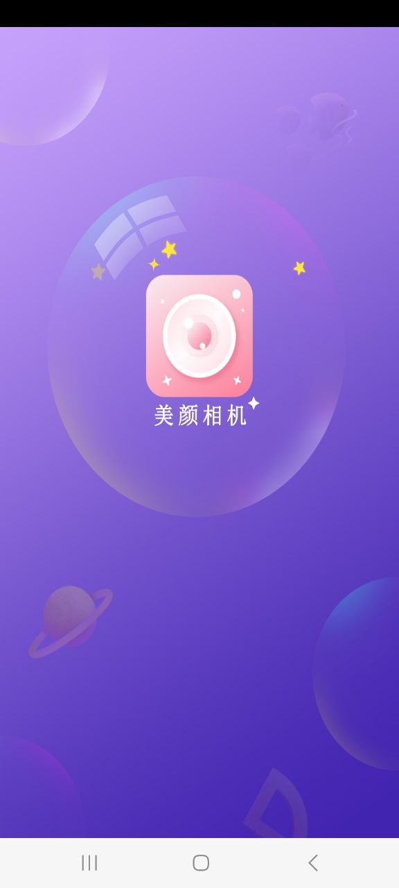 自拍美顏相機(jī)哪個軟件好用