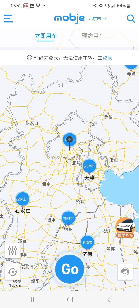 摩捷出行長春怎么沒有車了