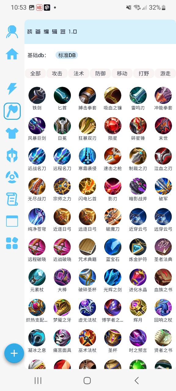 x魔盒怎么用