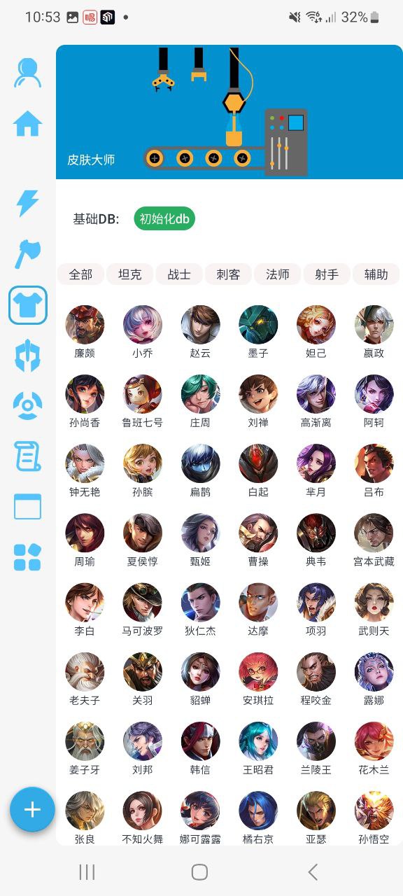 x魔盒怎么用