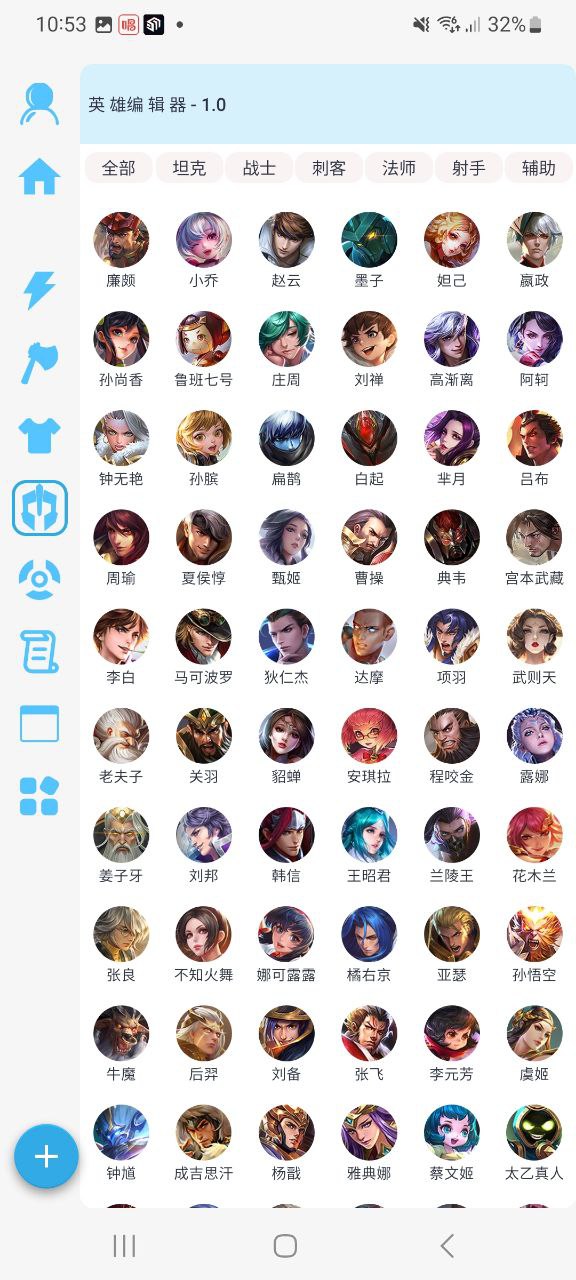 x魔盒怎么用