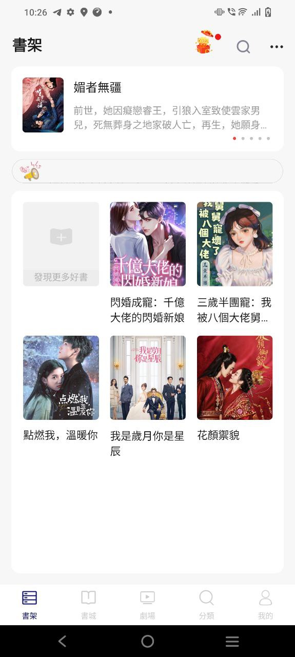精品短劇有哪些好看的