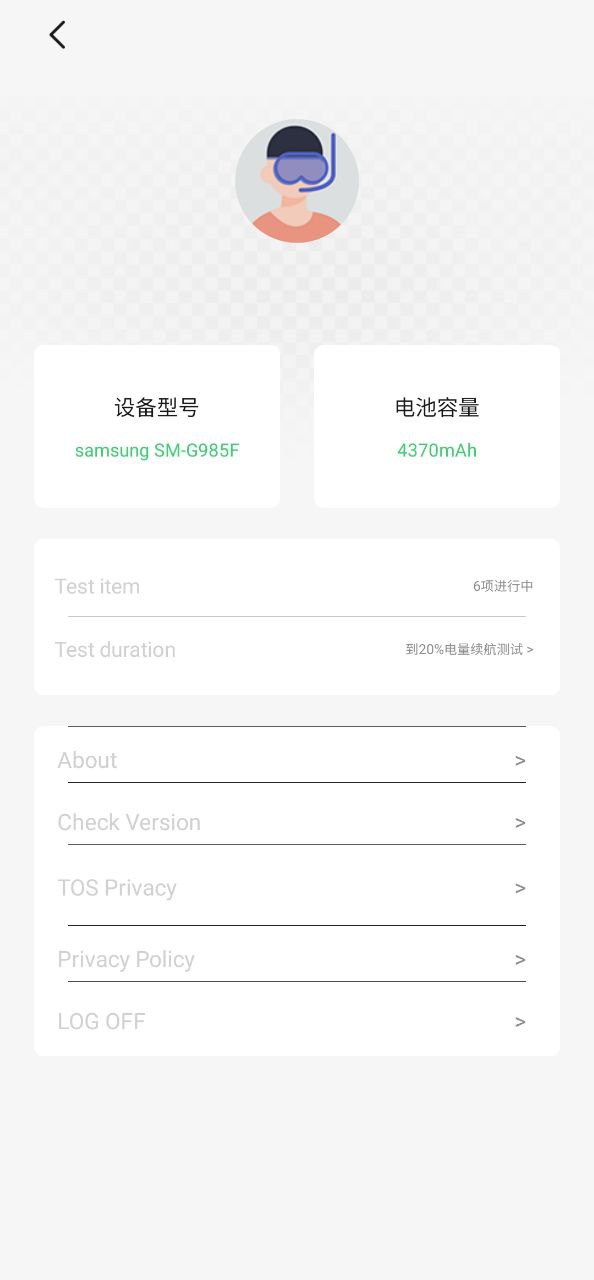 電池狗狗測(cè)試手機(jī)續(xù)航會(huì)傷手機(jī)嗎