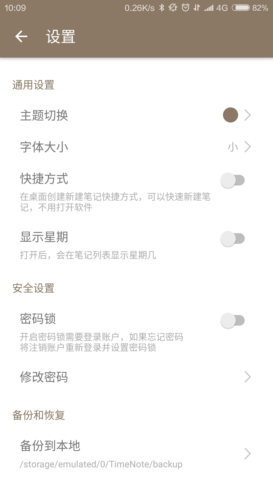 時光筆記包包是什么檔次