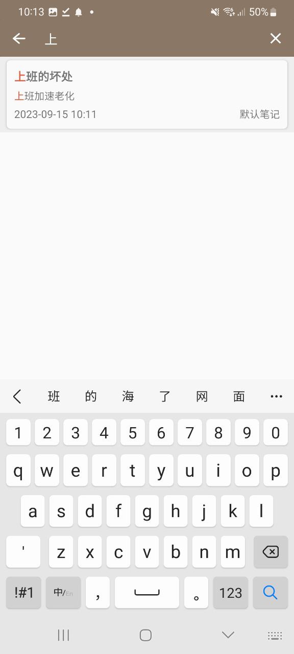 時光筆記包包是什么檔次