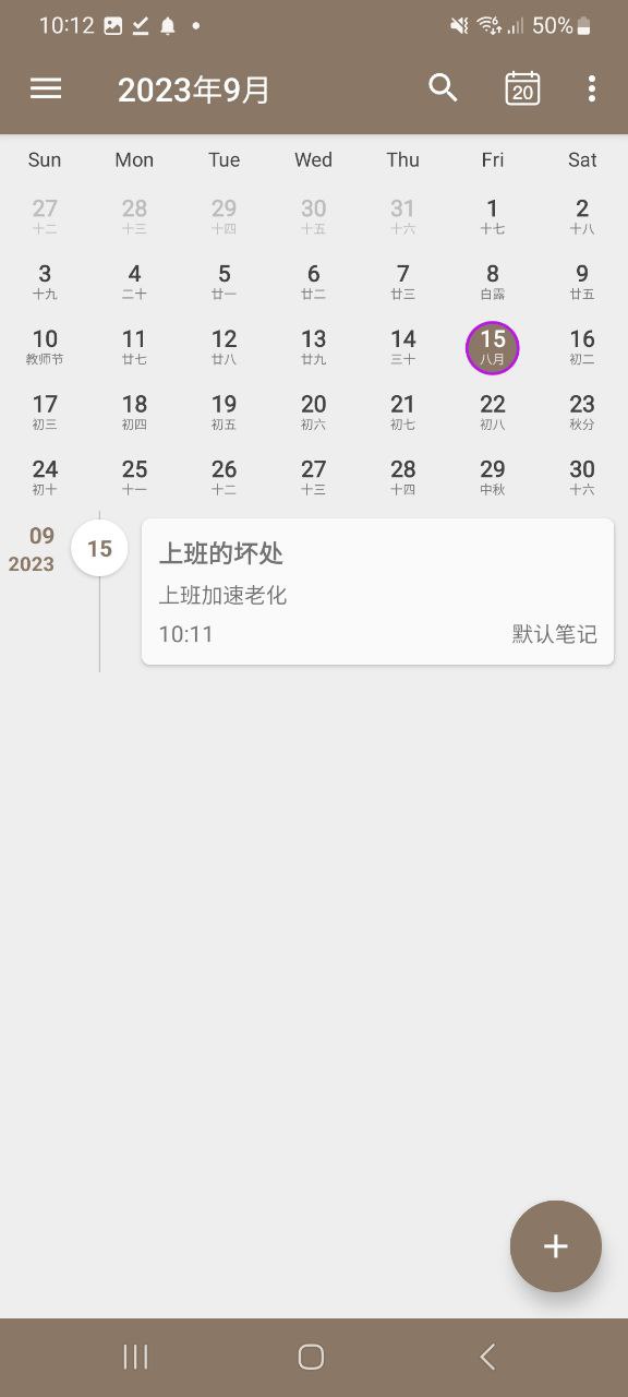 時光筆記包包是什么檔次
