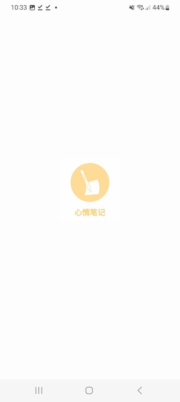 心情日記怎么寫