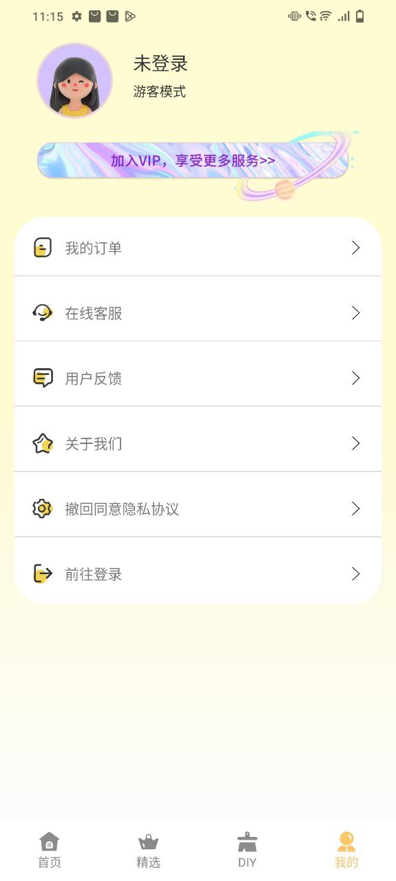 手繪卡通頭像設計圖片怎么用