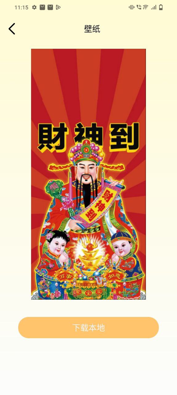 手繪卡通頭像設(shè)計(jì)圖片怎么用