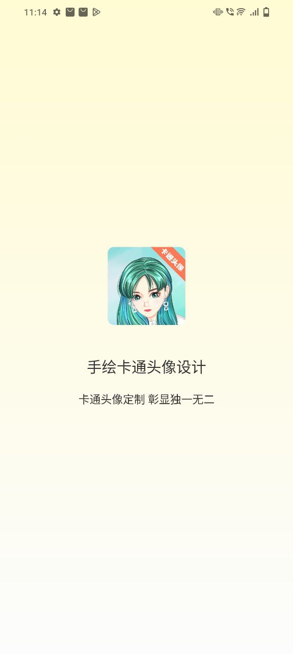 手繪卡通頭像設(shè)計(jì)圖片怎么用