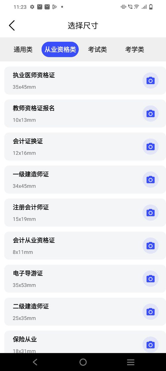 小朋友證件照穿什么顏色衣服好看