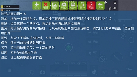 魅影王座怎么連接手機(jī)