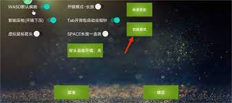 魅影王座怎么連接手機(jī)