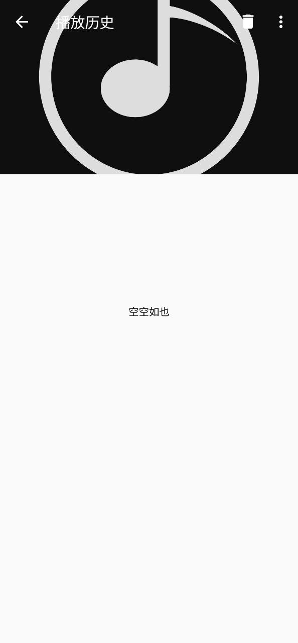 潮音樂是什么意思