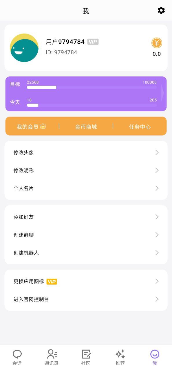 云湖花城怎么用