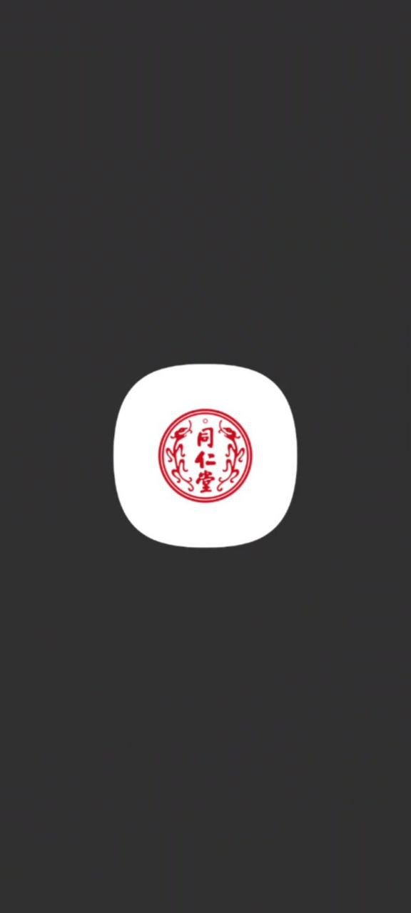 同仁堂安宮牛黃丸多少錢一丸