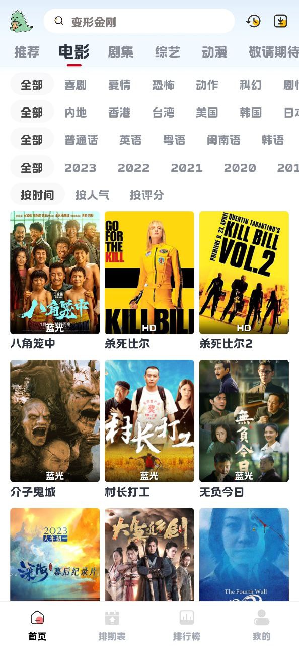 熱劇貓改名了嗎