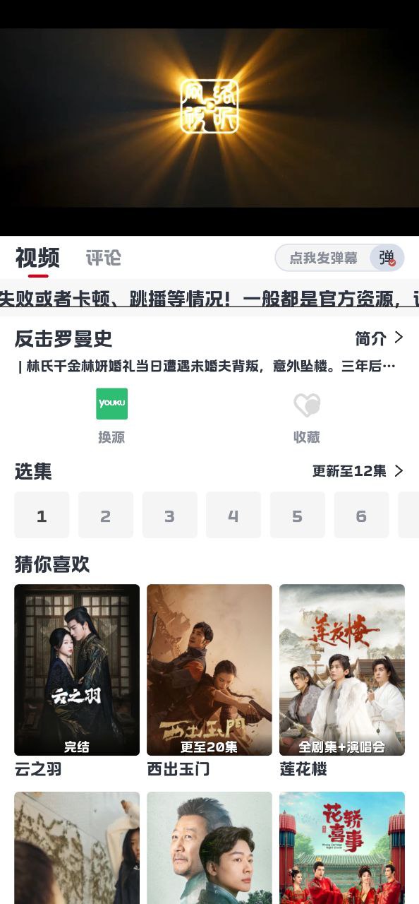 熱劇貓改名了嗎