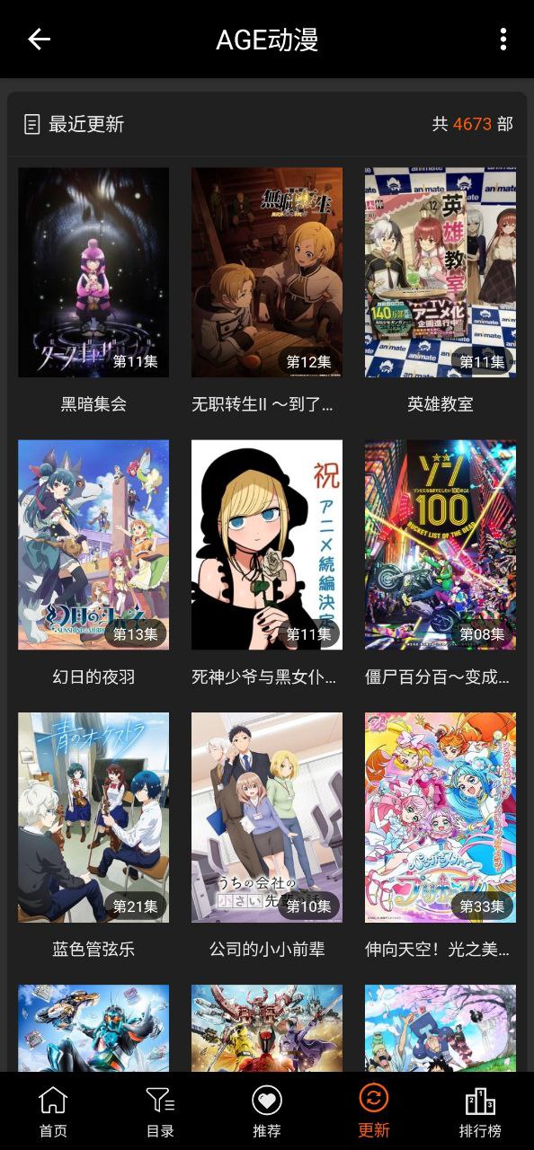 agetv怎么用