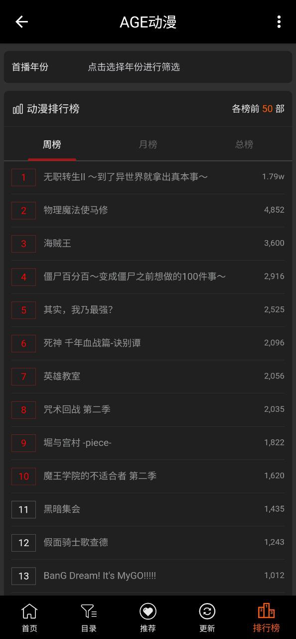 agetv怎么用