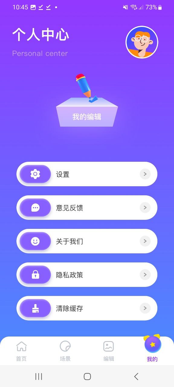 魔法相冊打不開了怎么解決