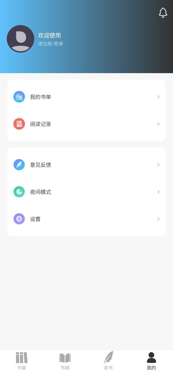 小書齋什么意思