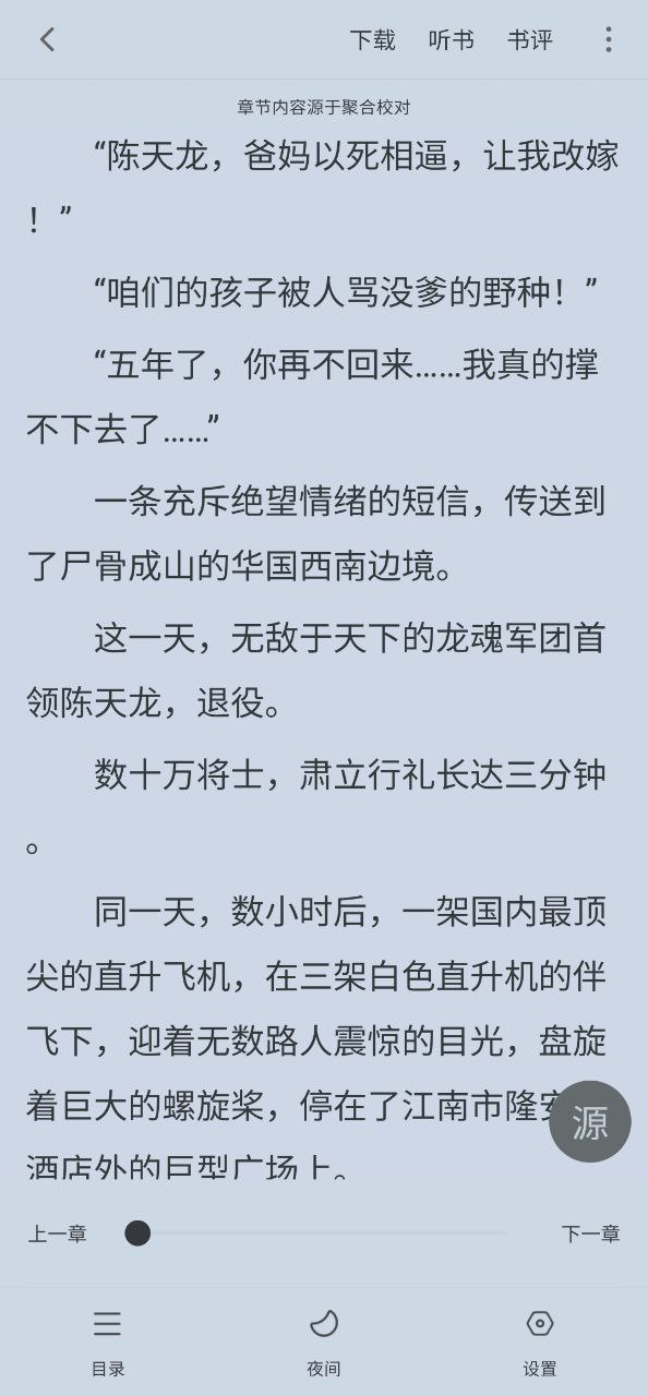 小書齋什么意思